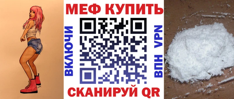 Где найти наркотики Борисоглебск Альфа ПВП  МЕФ  Гашиш  Канабис 