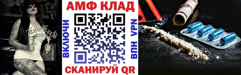 darknet официальный сайт  Борисоглебск  Амфетамин VHQ 