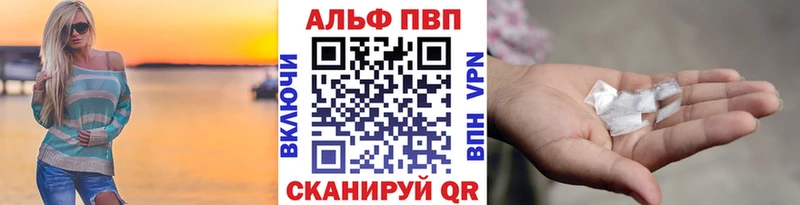 купить наркотик  Борисоглебск  A PVP крисы CK 
