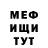 Метадон мёд Denis Mikhaylov