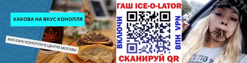 ОМГ ОМГ как войти  Борисоглебск  Еда ТГК марихуана  купить наркотики цена 