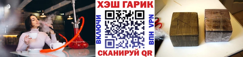 ГАШИШ Изолятор  Борисоглебск 