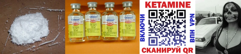 где можно купить   Борисоглебск  КЕТАМИН ketamine 