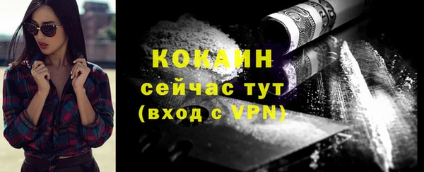 бутират Балахна