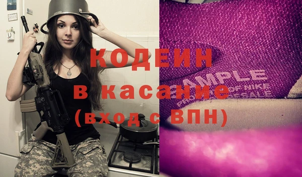 скорость Аркадак