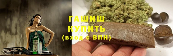 бутират Балахна