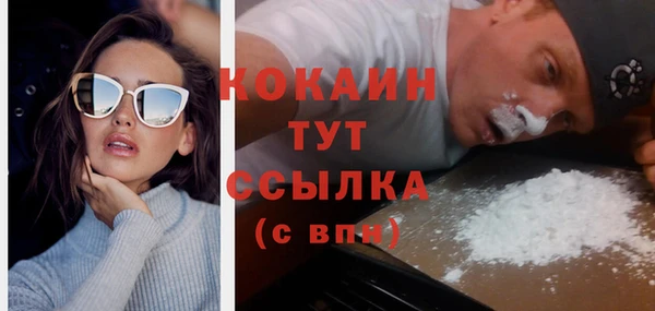 спиды Баксан
