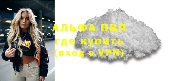 МДПВ Балабаново