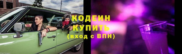 спиды Баксан