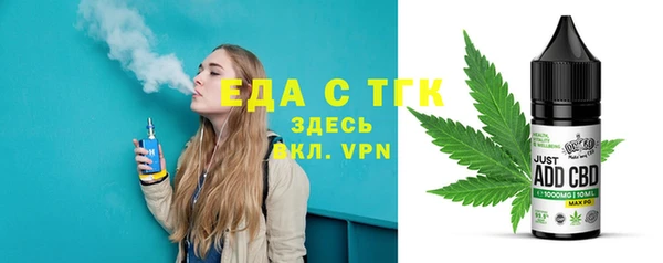 скорость Аркадак