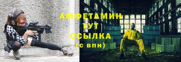 бутират Балахна