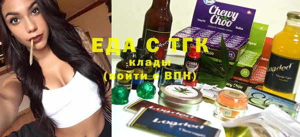 спиды Баксан