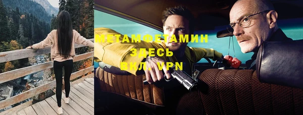 бутират Балахна