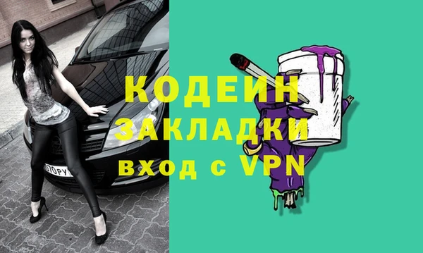 спиды Баксан
