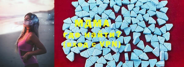 бутират Балахна
