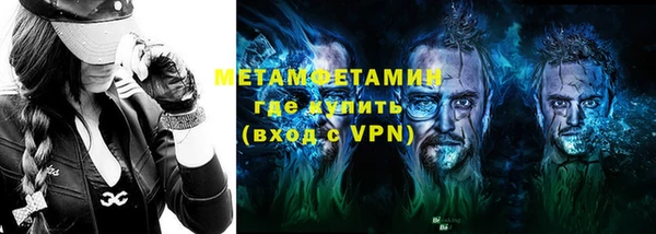 молекула духа Арсеньев
