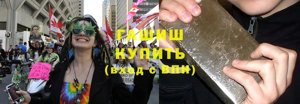 бутират Балахна