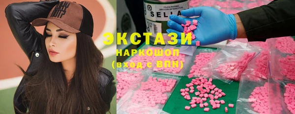 бутират Балахна