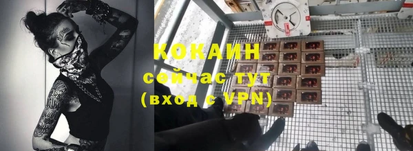 бутират Балахна