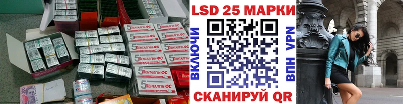 как найти наркотики  Борисоглебск  Лсд 25 экстази кислота 