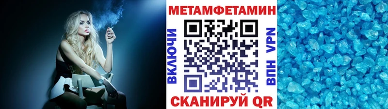 Первитин витя  hydra ссылки  Борисоглебск 