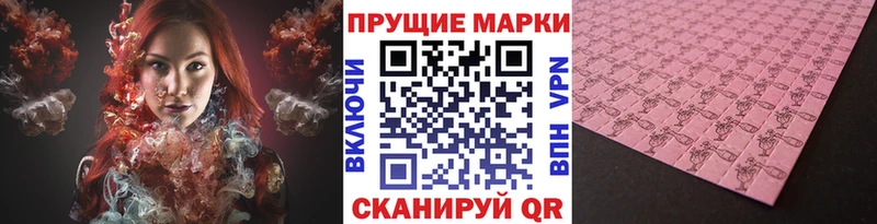 это Telegram  Борисоглебск  Наркотические марки 1,8мг  даркнет сайт 