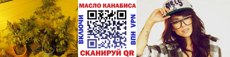 ТГК концентрат Борисоглебск
