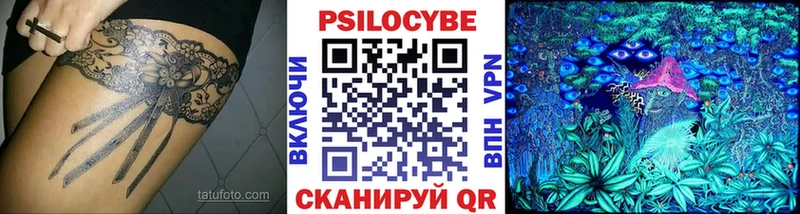 Галлюциногенные грибы ЛСД  Борисоглебск 